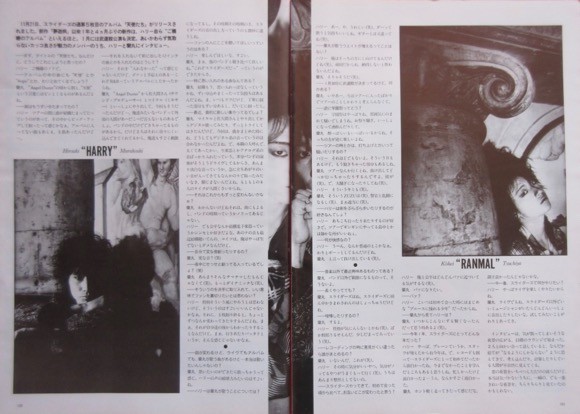 ストリート・スライダーズ 旧規格6タイトルセット 消費税表記なし 帯付属