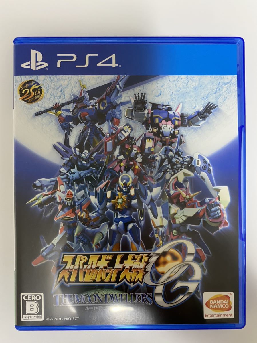 スパロボ Og ムーン デュ エラーズ