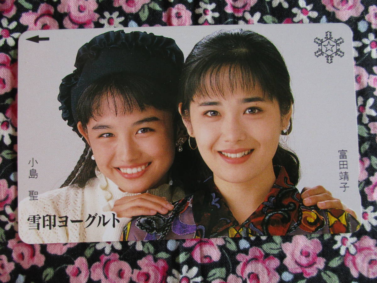 小島聖 