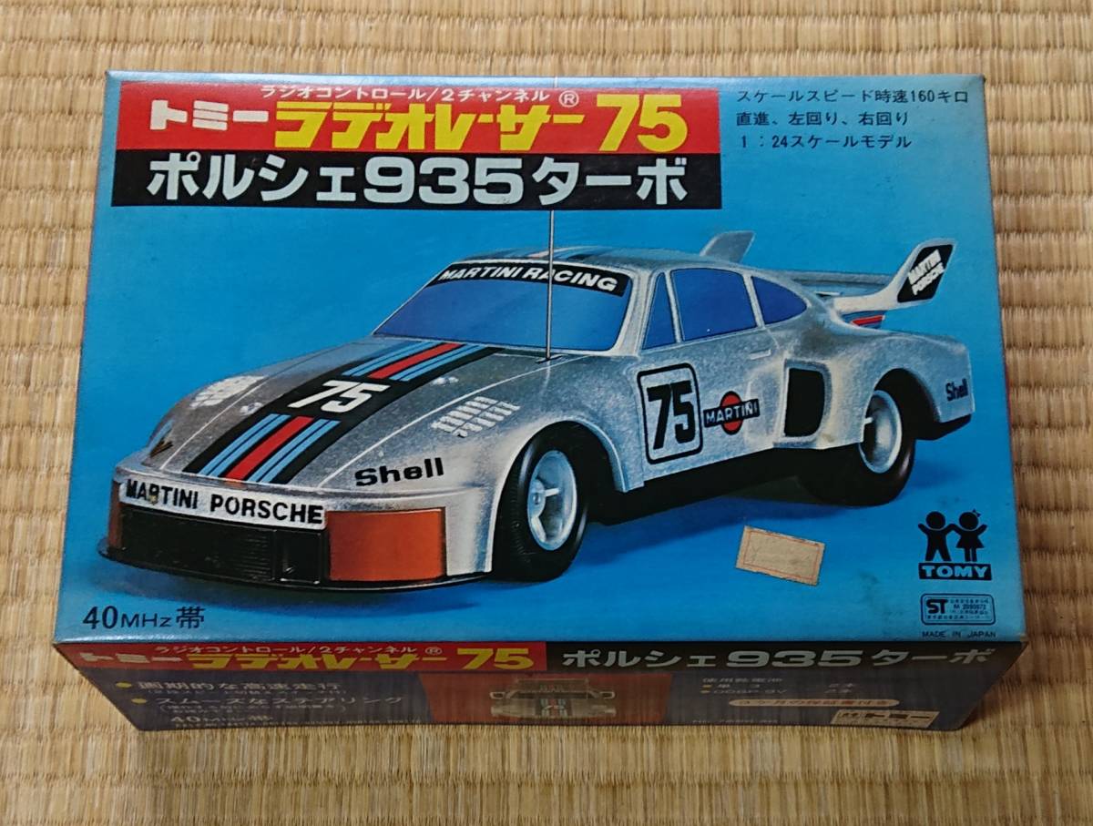 ラジコンカー ポルシェ935ターボ レトロ 【公式通販】