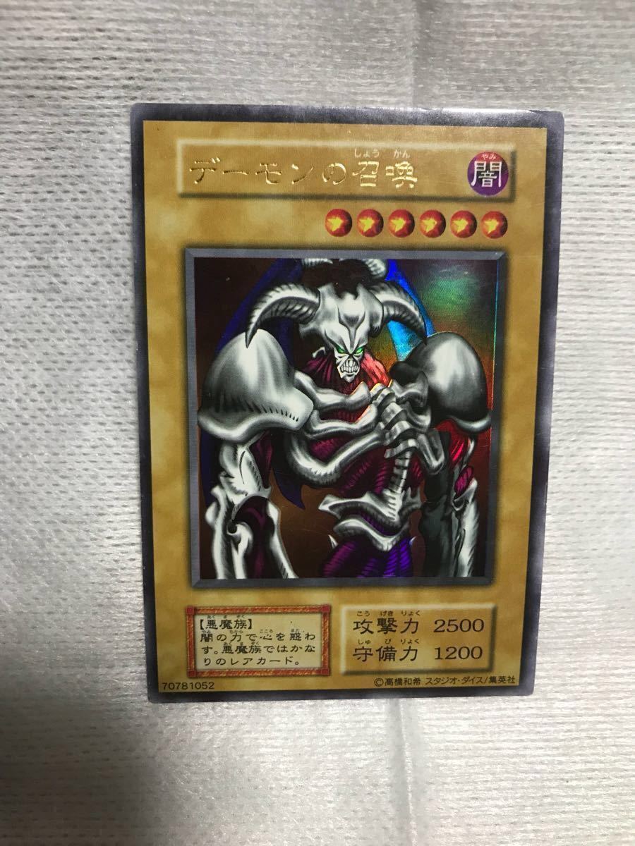 遊戯王 デーモンの召喚 初期 スタジオダイス版 希少 の落札情報詳細 ヤフオク落札価格情報 オークフリー スマートフォン版