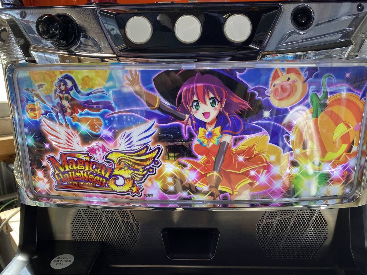 パチスロ実機 5号機 マジカルハロウィン５ コイン不要機付 無料オプションあり の落札情報詳細 ヤフオク落札価格情報 オークフリー スマートフォン版