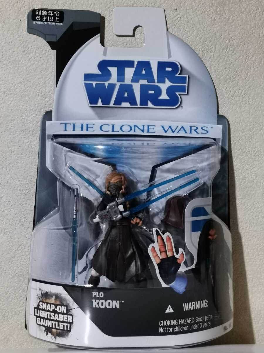 スターウォーズ ミニバスト プロ・クーン ジェントルジャイアント ミニ