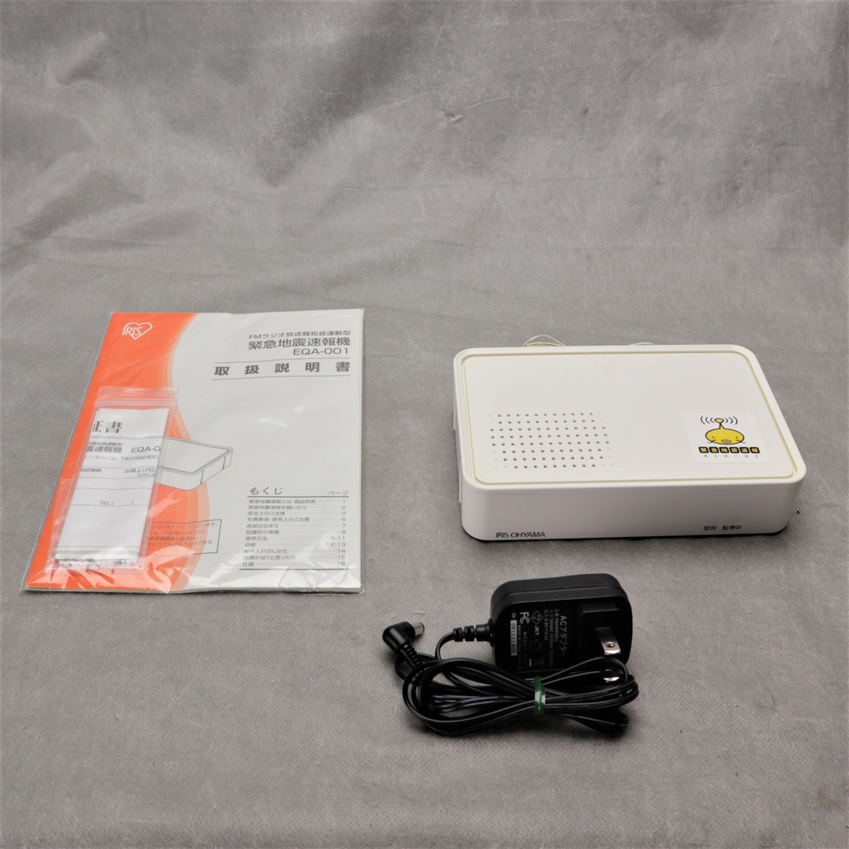 地震速報機 EQA-001 31308 地震速報機 EQA-001 31308 未使用緊急地震速報機