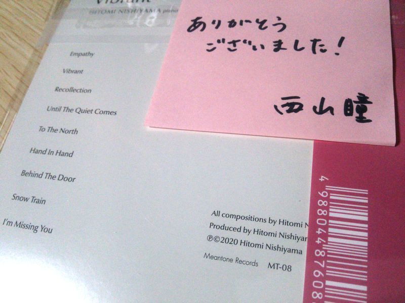 極美品cd 西山瞳 Vibrant 直筆サイン入り先行販売盤 検索 Piano ピアノ Jazz ジャズ 山中千尋 松本茜 細川千尋 妹尾美里 上原ひろみ の落札情報詳細 ヤフオク落札価格情報 オークフリー スマートフォン版