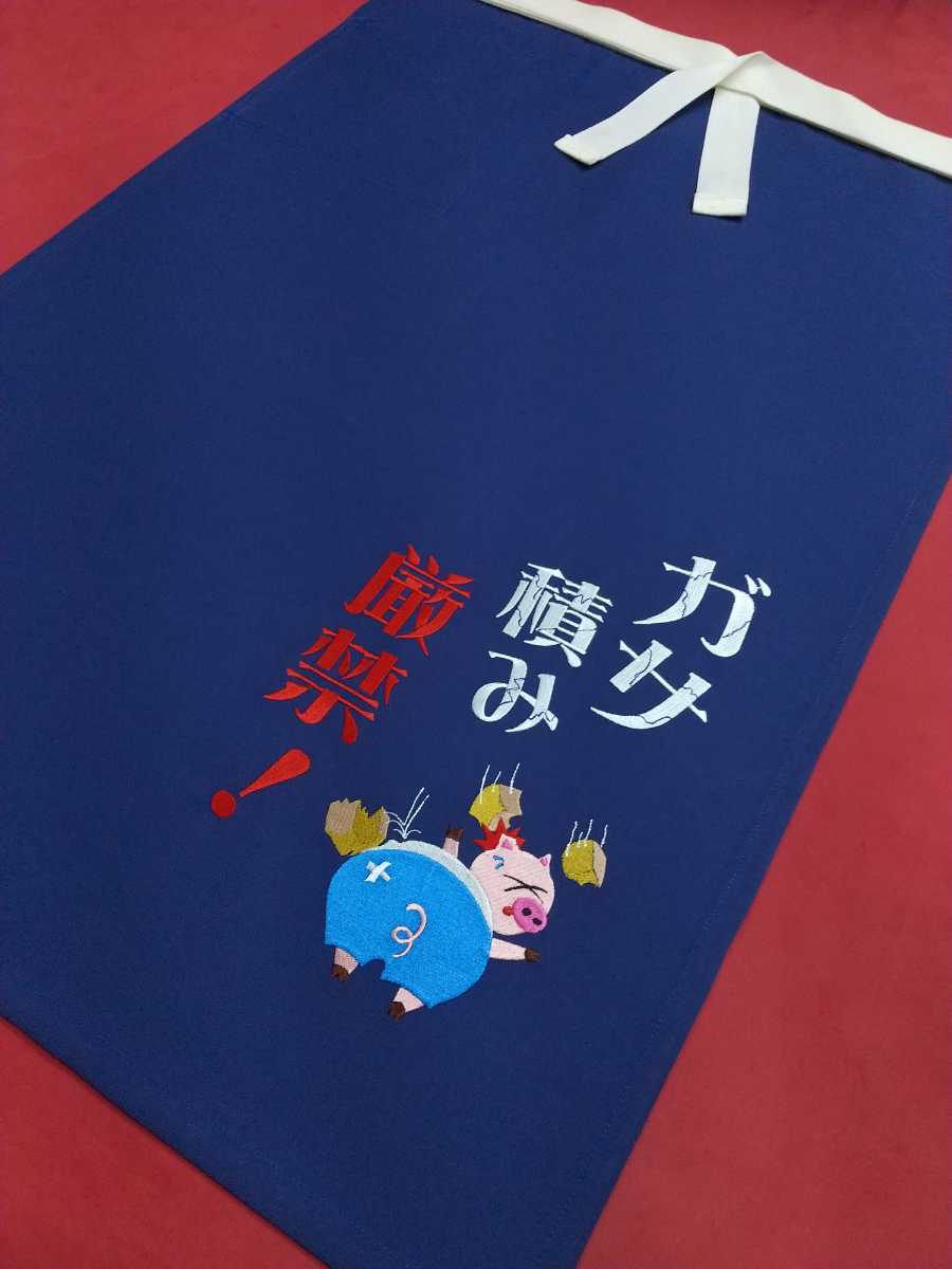 佐川急便 前掛け 青 前掛け 佐川急便 青 佐川急便✳︎前掛け✳︎(刺繍