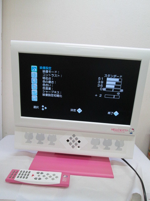 ハローキティ19インチ液晶テレビ 【公式通販】
