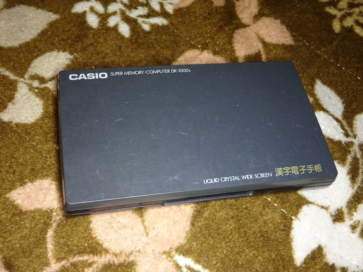 CASIO - カシオ　レトロ電子電話帳DK-1000s レトロ CASIO DK−1000S 漢字電子手帳 - メルカリ