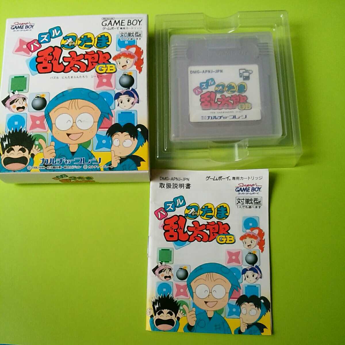 ゲームボーイ ソフト パズル 忍たま乱太郎 Gb 動作確認済 の落札情報詳細 ヤフオク落札価格情報 オークフリー スマートフォン版