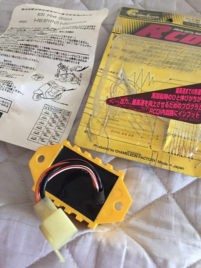 希少 絶版 カメレオンファクトリー カメファク Drc Cdi ホンダ リード90 ジョーカー90 Hf05 原チャリ 2スト 長期保管 ジャンク スクーター の落札情報詳細 ヤフオク落札価格情報 オークフリー スマートフォン版
