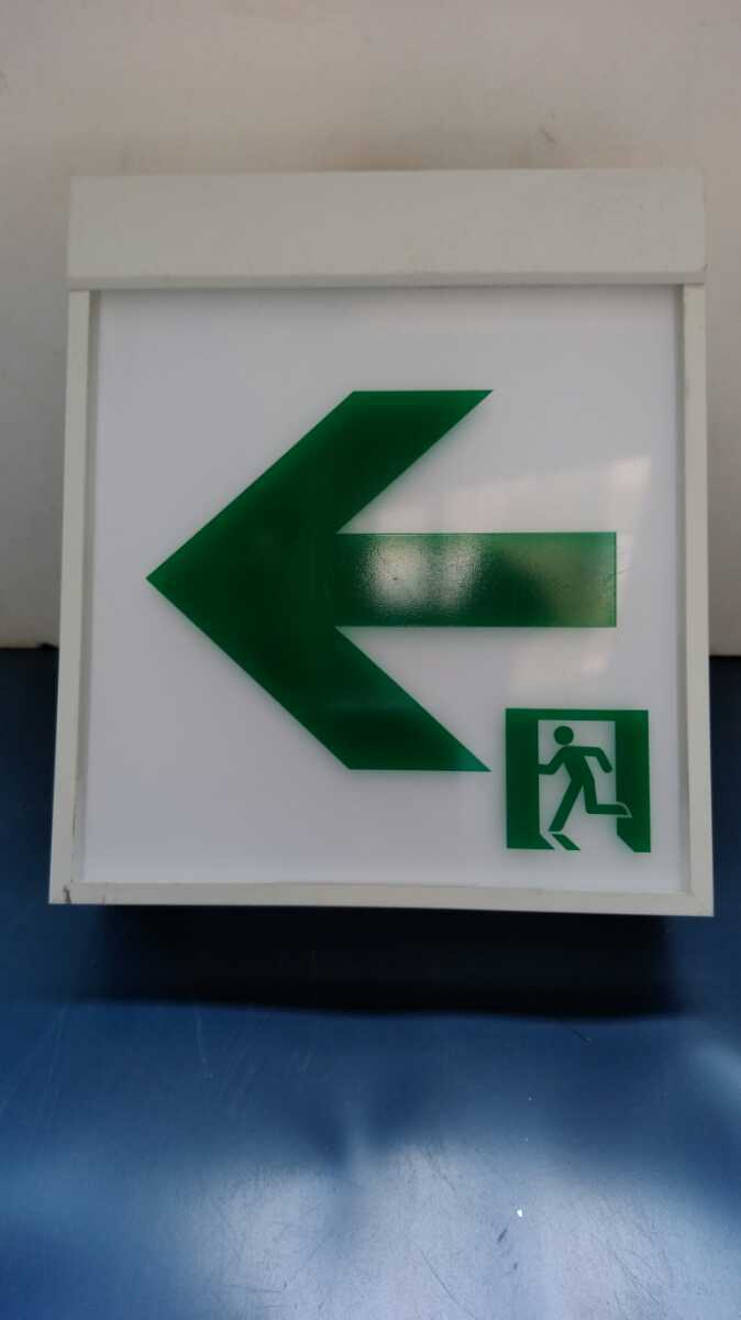 Panasonic 避難経路誘導灯 出口 EXIT ピクトグラム B級