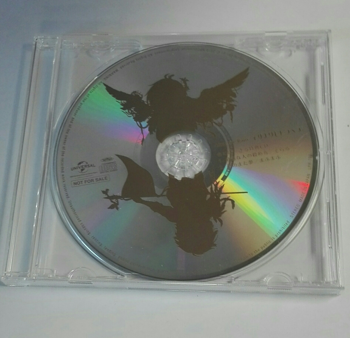 After The Rain そらる まふまふ イザナワレトラベラー 武道館公演ライブ音源cd 最適な人の殺め方 そらる 夢のまた夢 まふまふ の落札情報詳細 ヤフオク落札価格情報 オークフリー スマートフォン版