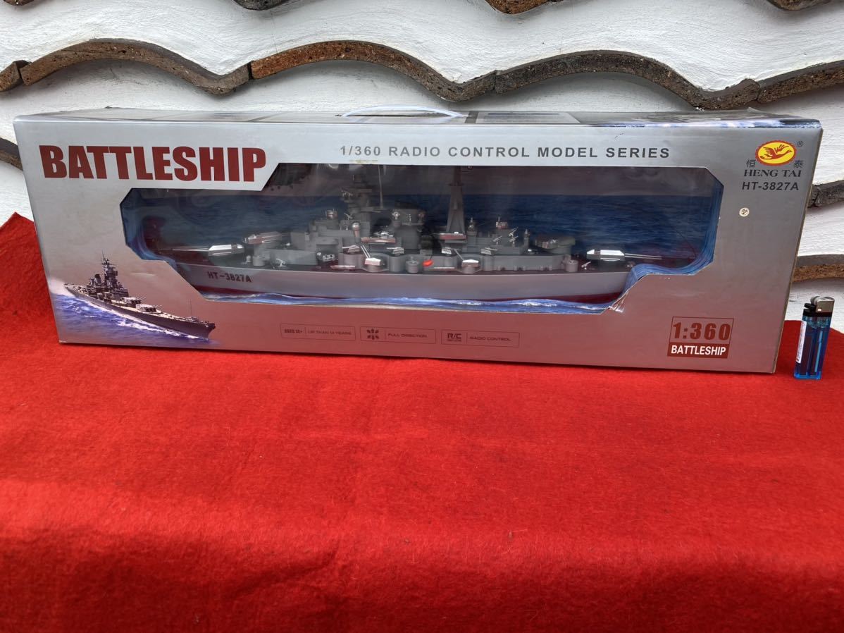 戦艦RC(1/360) BATTLESHIPHT-3827Aビスマルク 戦艦RC(1/360) BATTLESHIPHT-3827Aビスマルク - メルカリ