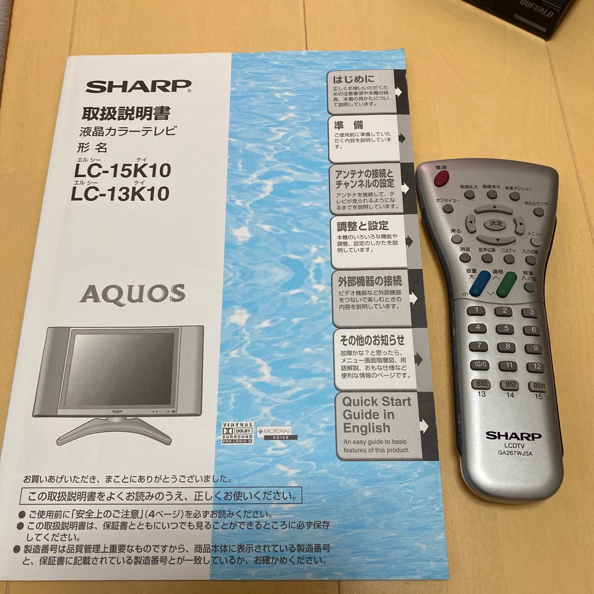 液晶テレビ /SHARP AQUOS 13型 2004年製/バッファロー 地デジ