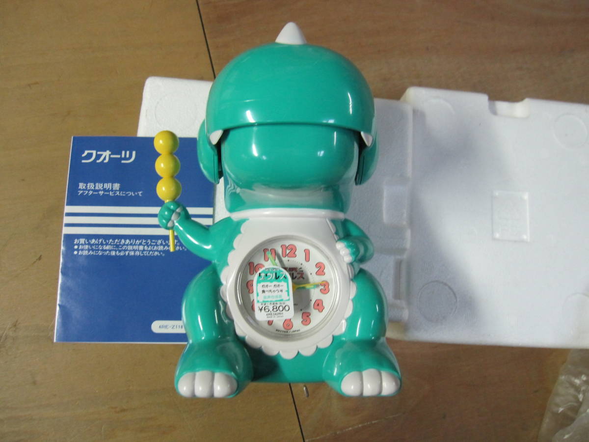 新品】新品未使用ストック品! 定価6,800円 シチズン リズム時計