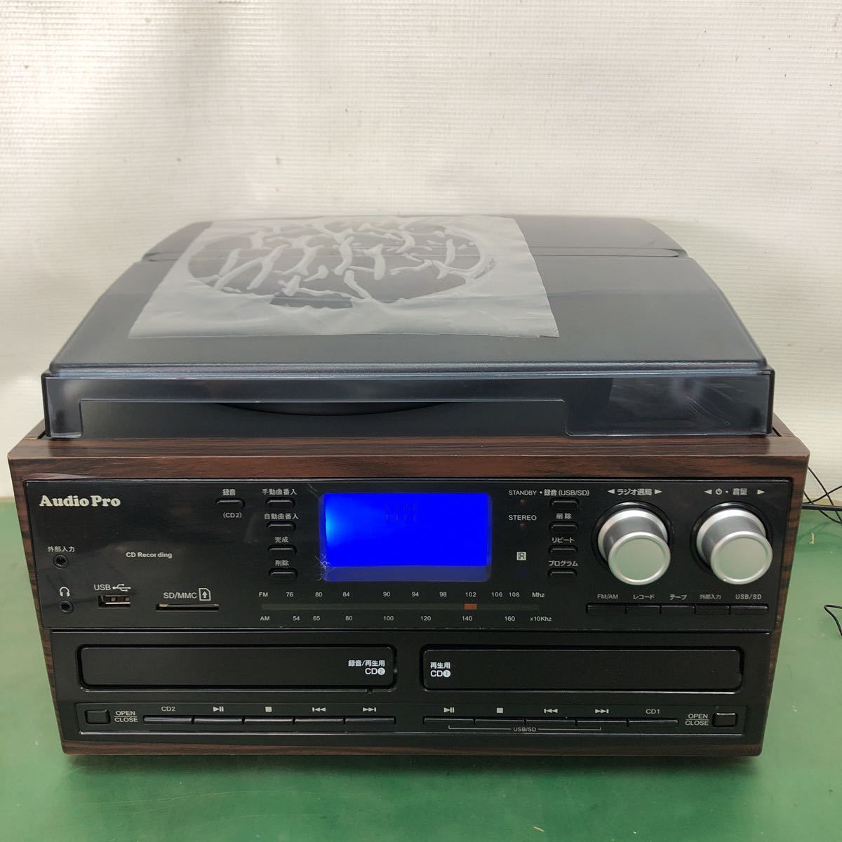 楽天市場】マルチプレーヤー レコードプレーヤー CDプレーヤー