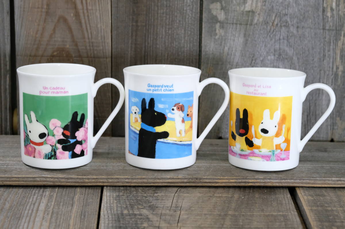 【レア美品】リサとガスパールx VERYマグカップ dショッピング |マグカップ 260ml リサとガスパール コップ 陶器