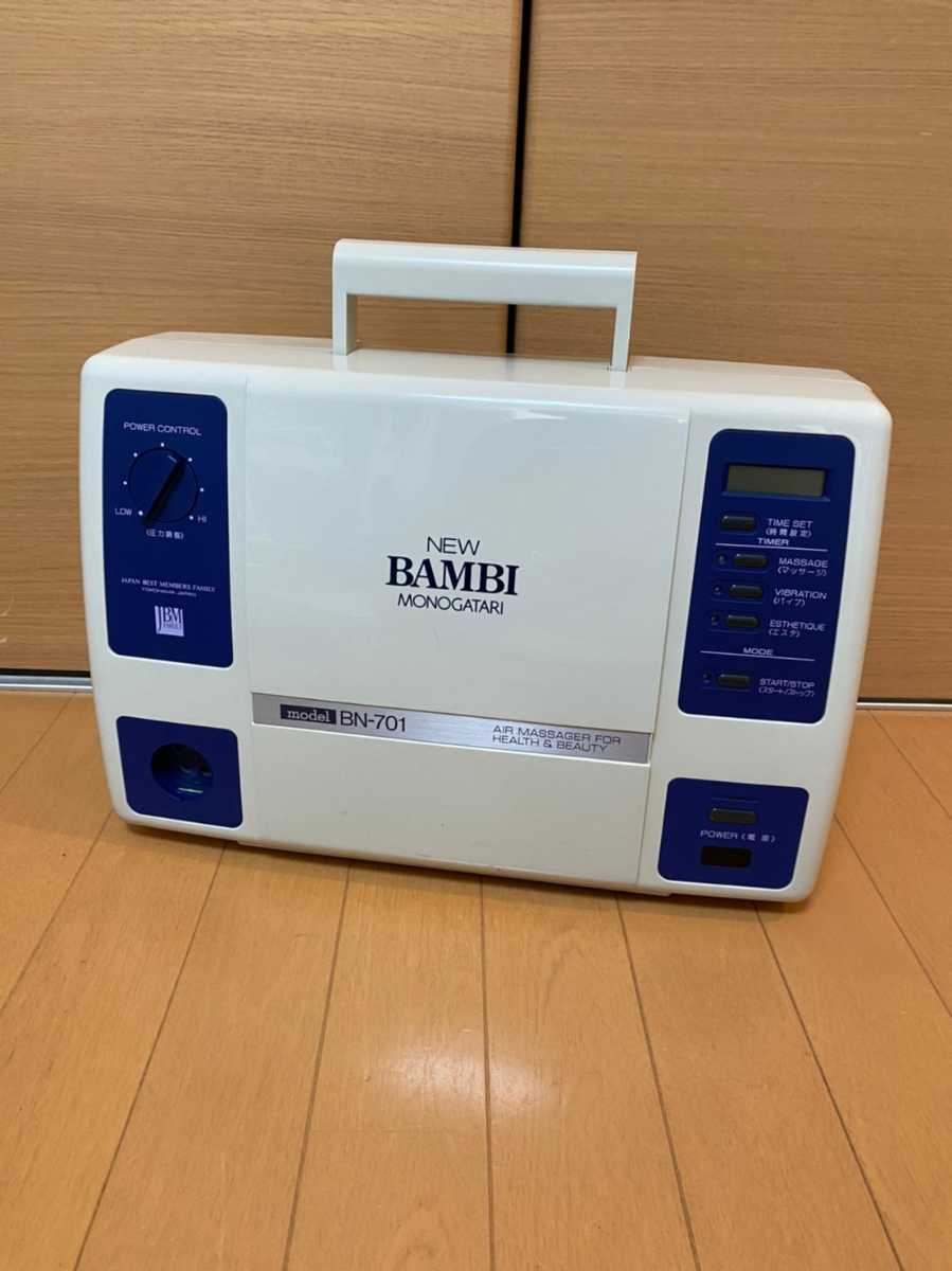 ニューバンビ物語 BN-701 NEW BAMBI 波動形空気圧美容器