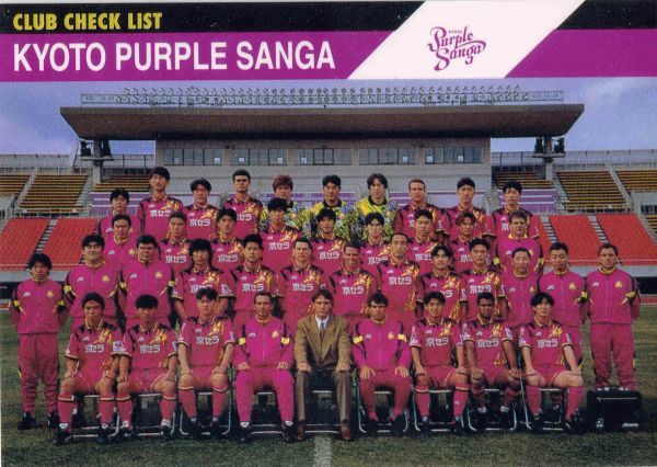 即決] 1996 Jカード #257 京都パープルサンガ クラブチェックリスト