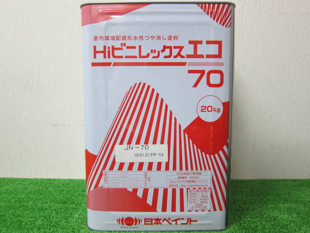 新品】在庫数(1) 水性塗料 グレー色(N-70) つや消し 日本ペイント HI 新品】在庫数(1) 水性塗料 グレー色(N-70) つや消し 日本ペイント HI