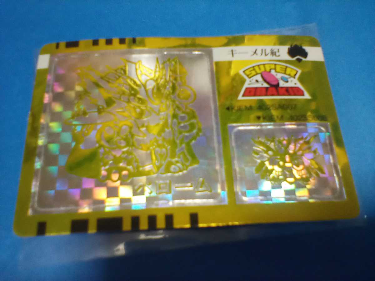 スーパーオバキッドロード・ペロ