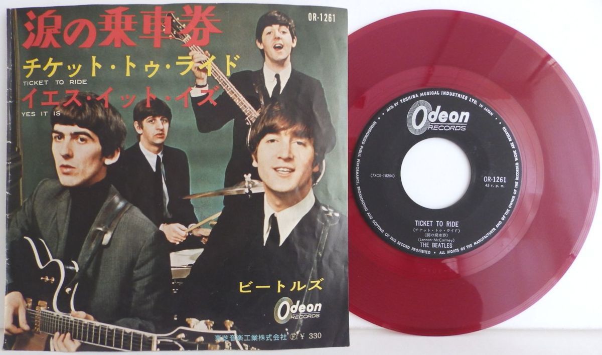 オデオン オリジナル赤盤は 難関稀少タイトル 経年良好赤盤 涙の乗車券