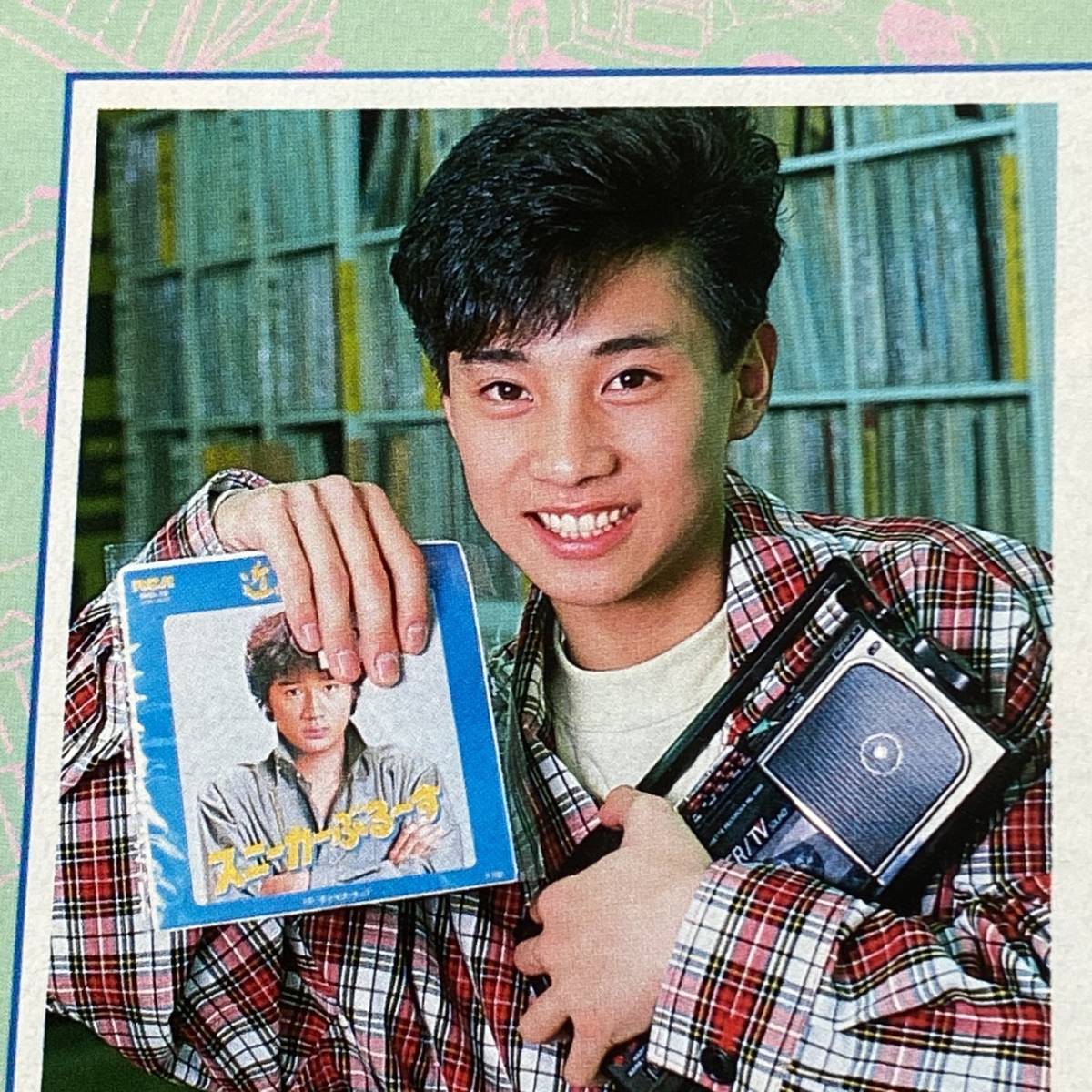 SMAP／スマップ 切り抜き ☆ 17P ☆ 中居正広 木村拓哉 稲垣吾郎 草彅