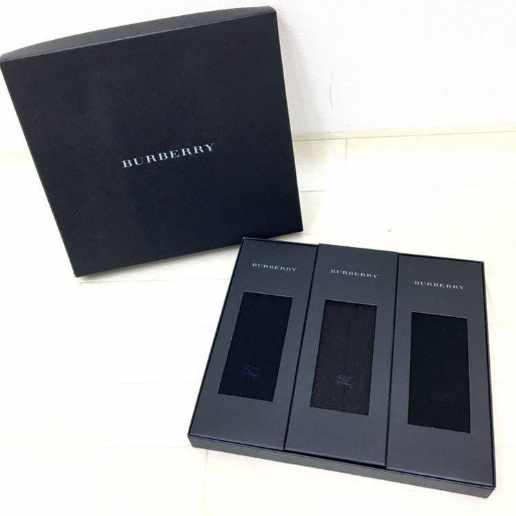 N102 Burberry バーバリー ギフト メンズ 靴下 3足セット サイズ 25 26 ネイビー グレー ブラック 未使用 自宅保管品 紳士靴下 の落札情報詳細 ヤフオク落札価格情報 オークフリー スマートフォン版 N102 Burberry バーバリー ギフト メンズ 靴下 3足セット サイズ 25 26 ネイビー グレー ブラック 未使用 自宅保管品 紳士靴下 の落札情報詳細 ヤフオク落札価格情報 オークフリー スマートフォン版