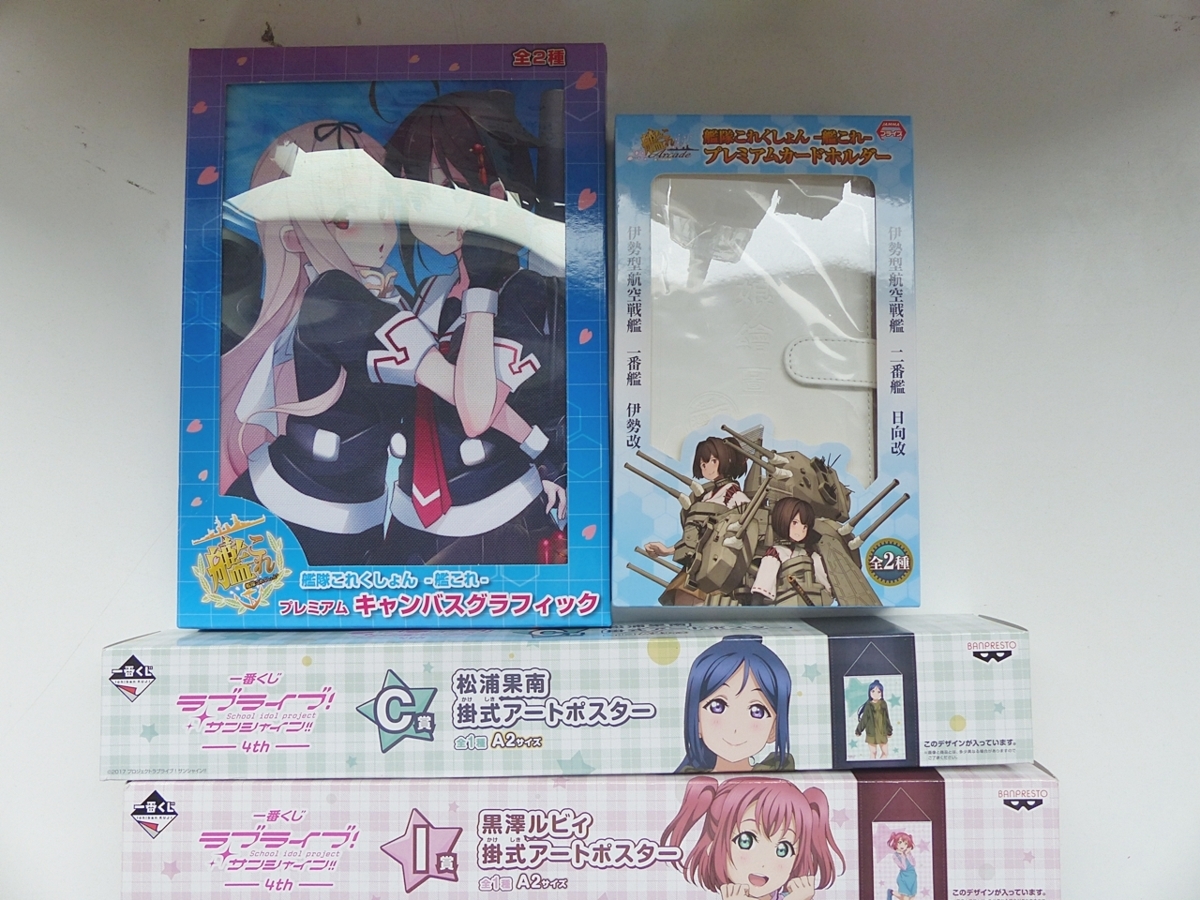 ジャンク 美少女系 プライズ 一番くじ フィギュア グッズ 24点セット まとめ売り 未開封 開封済混在 艦これ 物語 Etc 5c 25 199 4 の落札情報詳細 ヤフオク落札価格情報 オークフリー スマートフォン版