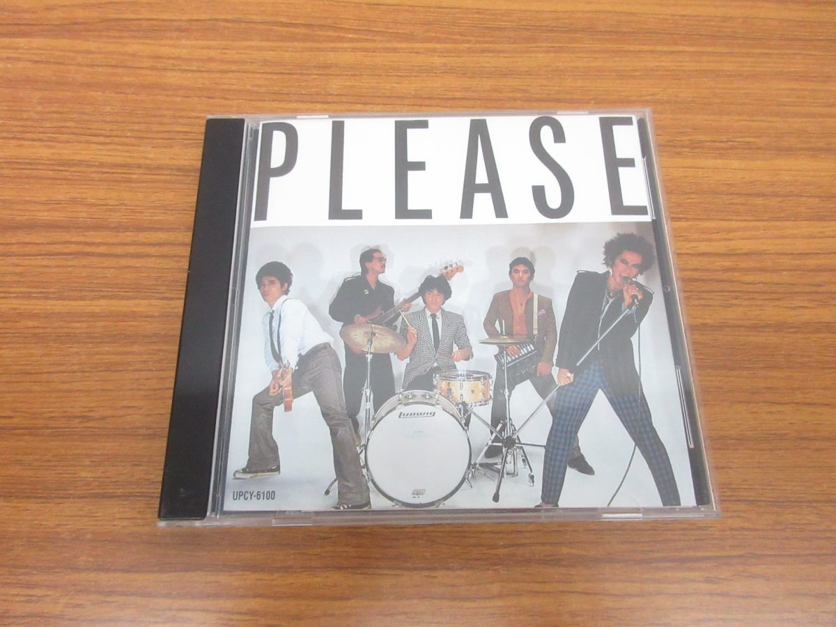 01 Cd Rc Succession Please Rcサクセション プリーズ 帯付き Upcy 6100 邦楽 J Pop ロック アルバム バンド 忌野清志郎 名曲 M24 の落札情報詳細 ヤフオク落札価格情報 オークフリー スマートフォン版