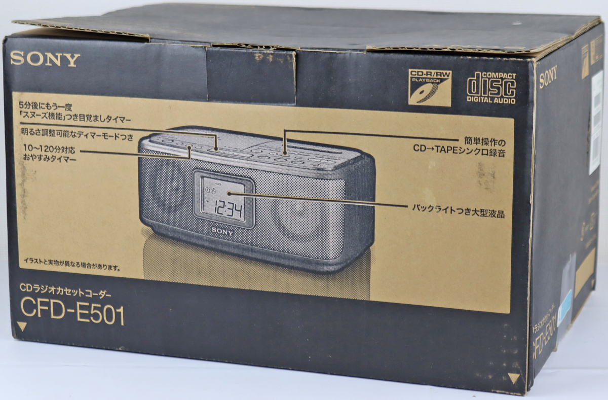 未使用品 コンパクトcdラジカセ Cdラジオカセットレコーダー Cfd E501 L ブルー Sony ソニー 14年製 バックライト付き液晶表示 の落札情報詳細 ヤフオク落札価格情報 オークフリー スマートフォン版 未使用品 コンパクトcdラジカセ Cdラジオカセットレコーダー Cfd E501 L ブルー Sony ソニー 14年製 バックライト付き液晶表示 の落札情報詳細 ヤフオク落札価格情報 オークフリー スマートフォン版