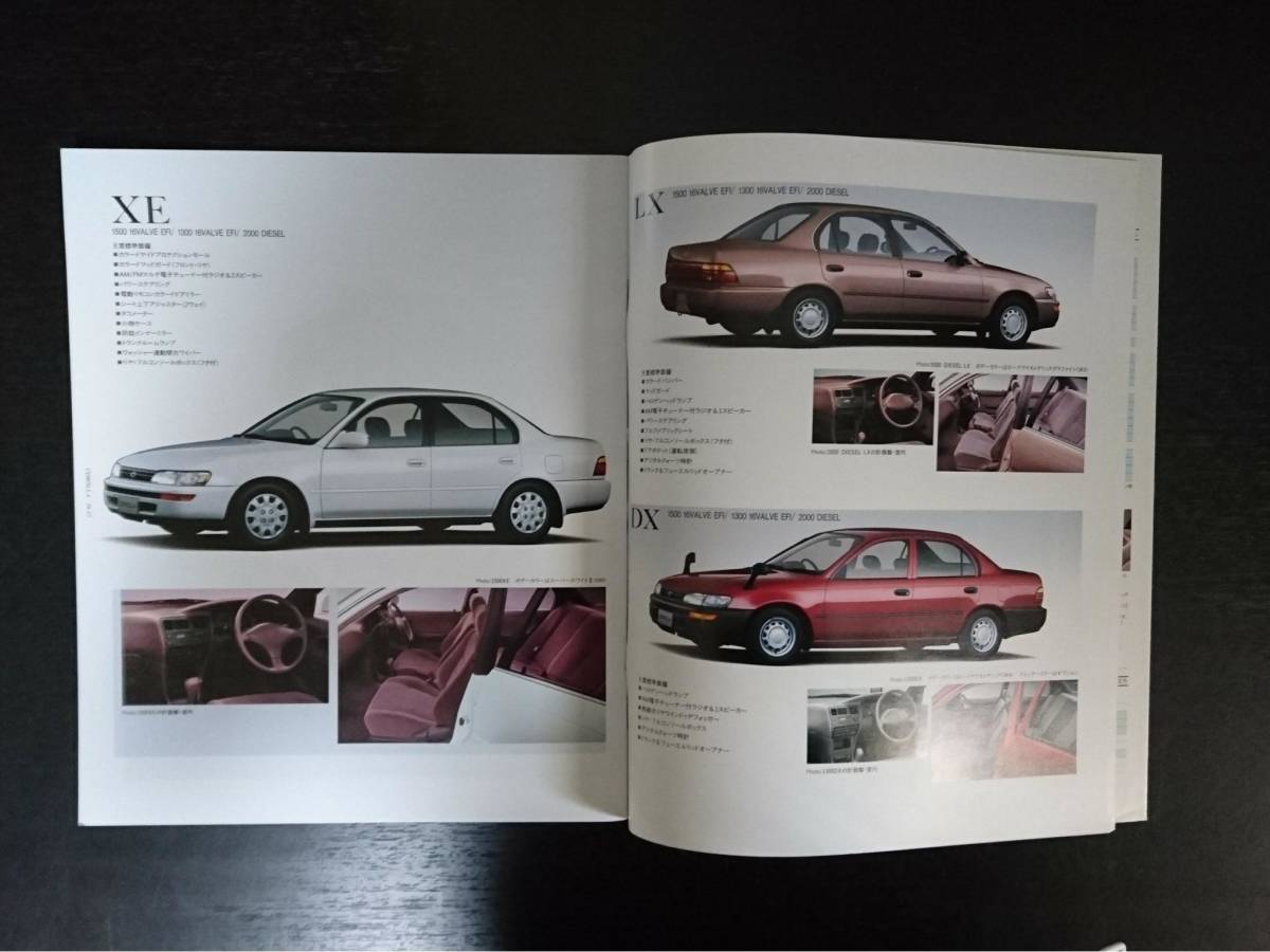 A07☆自動車カタログ トヨタ カローラ E100型 1991年7月 40ページの