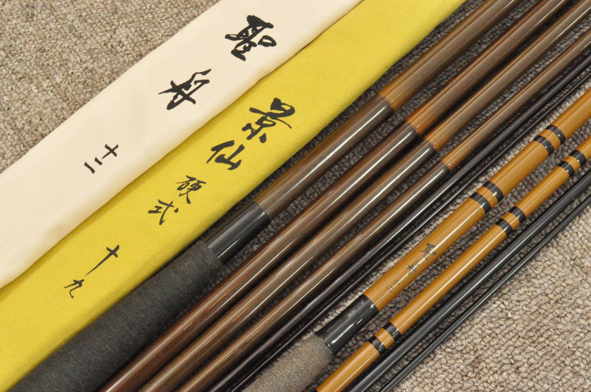 SHIMANO - SHIMANO シマノ/へら竿/景仙 桔梗 10尺/Aランク/69【中古