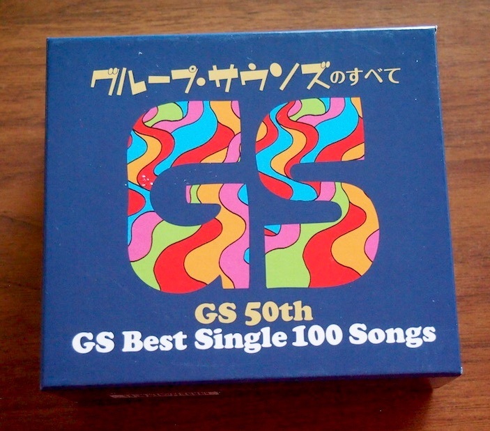 グループ・サウンズ大全集　レッツ・ゴー！GS CD 6枚組 グループ・サウンズ大全集 レッツゴー GS 〔CD6枚組 全96曲〕 別冊歌詞 【