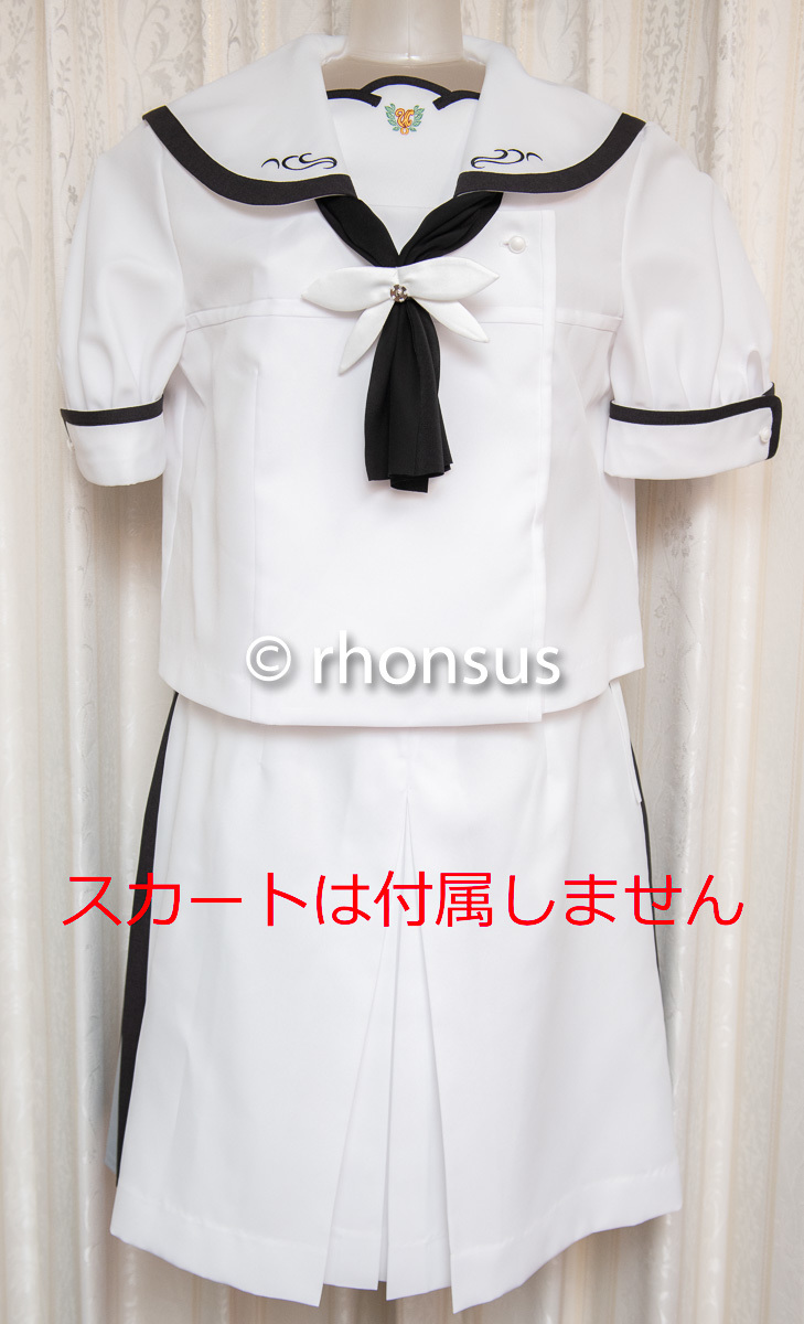 Summer Pockets女子制服