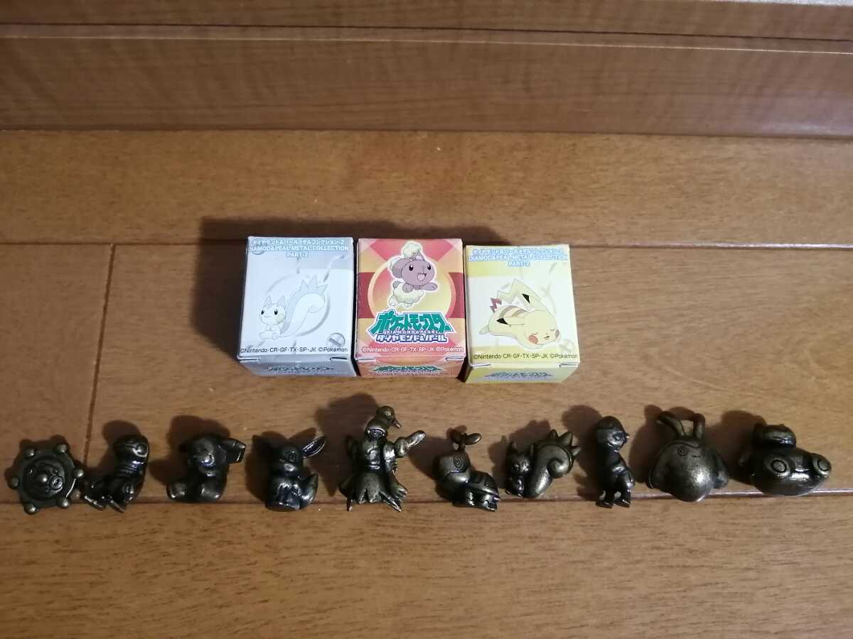 ポケットモンスター♪メタルコレクション黒金セット/ポケモン