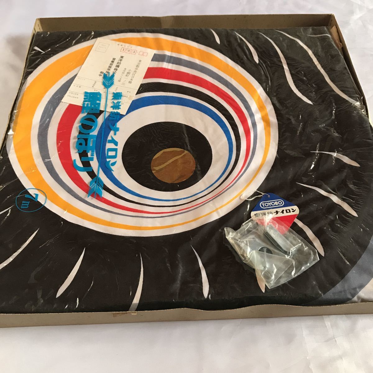 未使用【鯉のぼり／7M／黒】瀧のぼり印 東洋紡のナイロン 鯉のぼり