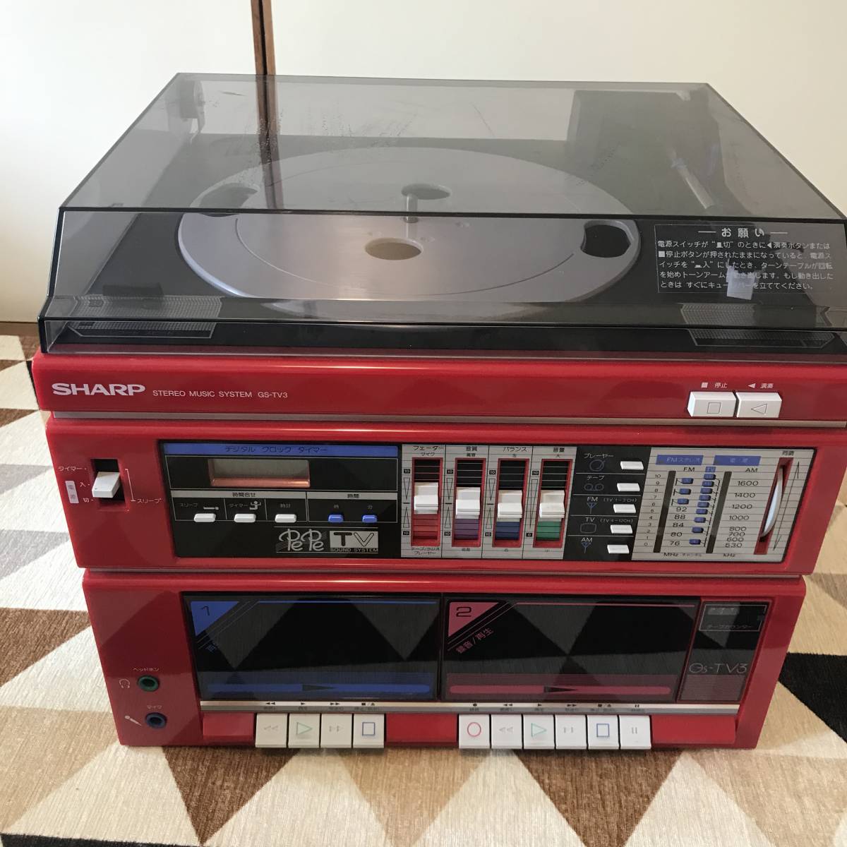 SHARPステレオミュージックシステムGS-TV3 レコードミニコンポラジカセ SHARPステレオミュージックシステムGS-TV3 レコードミニコンポラジカセ