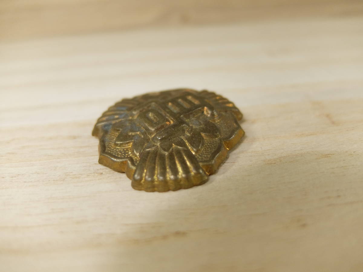 埼玉県立 浦和西高等学校 学生帽の帽章 偏差値67の進学校でございます 校章 学帽 学ラン バンカラ 徽章 記章 高校 の落札情報詳細 ヤフオク落札価格情報 オークフリー スマートフォン版