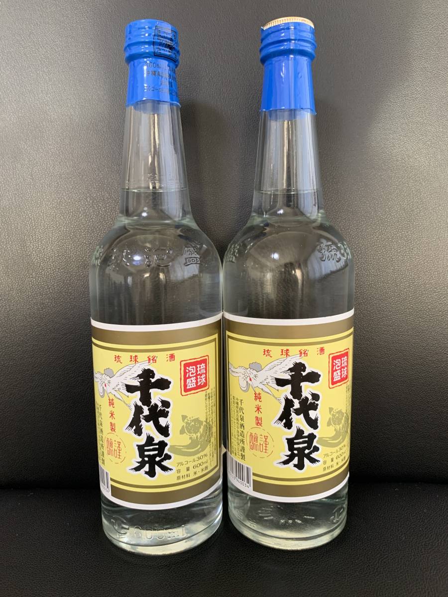 泡盛　千代泉720ml30度　360ml 44度　2本セット 泡盛 千代泉 600mlと360ml 2本セット