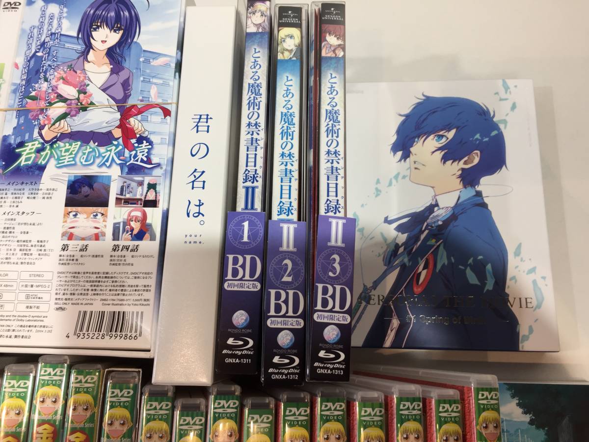 1円スタート 中古 アニメdvd まとめ ペルソナ3 金色のガッシュベル とある魔術の禁書目録 黒子のバスケ他多数 の落札情報詳細 ヤフオク落札価格情報 オークフリー スマートフォン版
