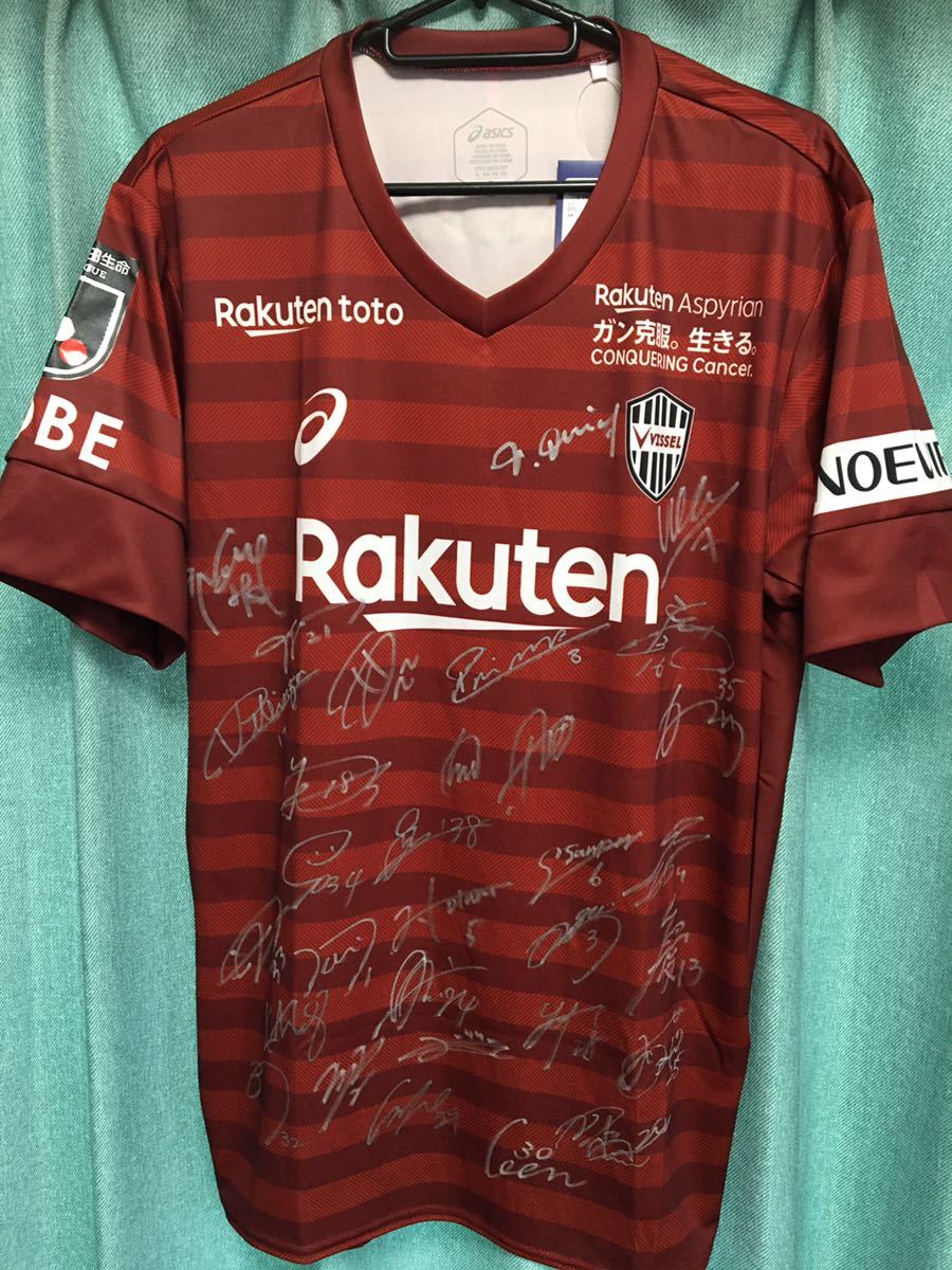ヴィッセル神戸 サイン入りユニフォーム　Lサイズ ヴィッセル神戸 サイン入りユニフォーム Lサイズ 2025年最新