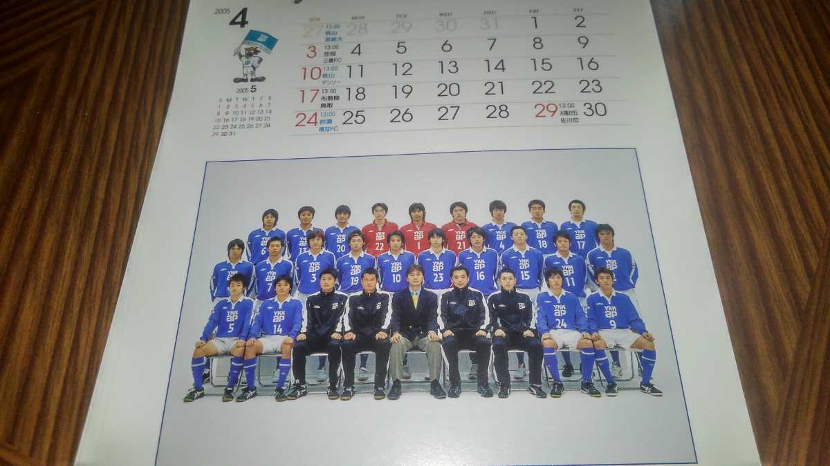 YKK APサッカー部 YKK AP SC JapaneseClass.jp