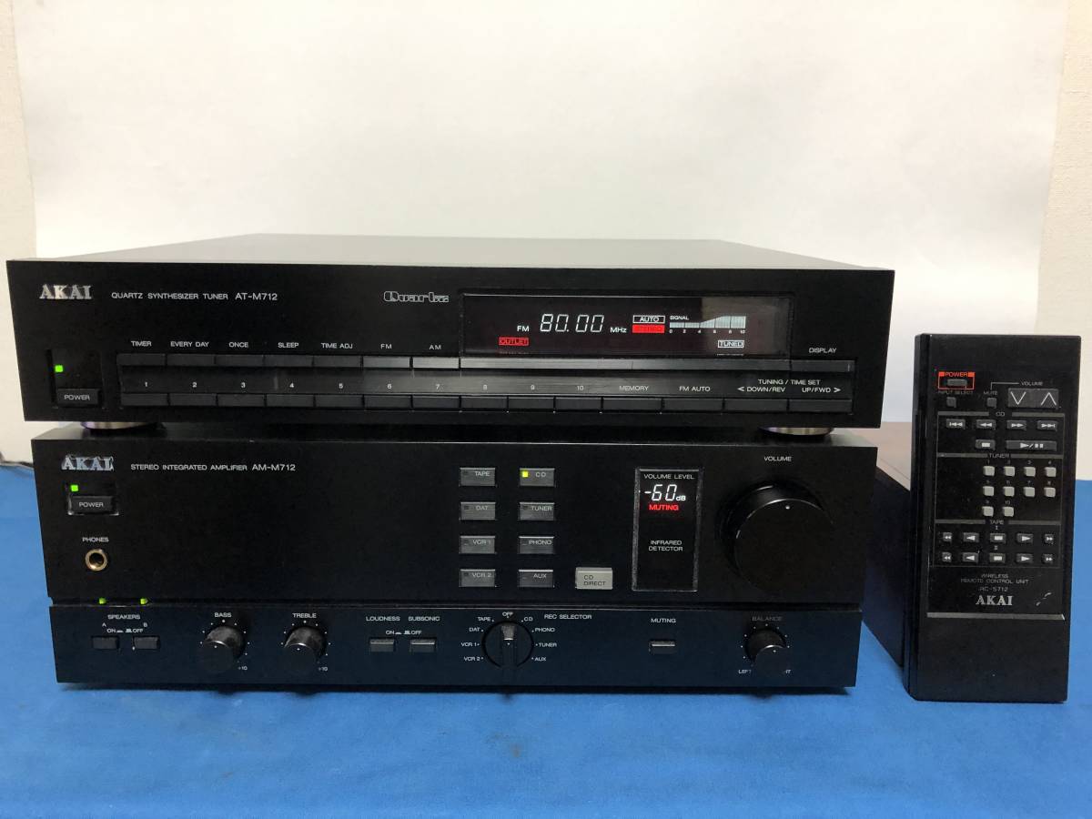 AKAI AM-M712ステレオプリメインアンプ（ジャンク）＆ AT-M712クオーツ
