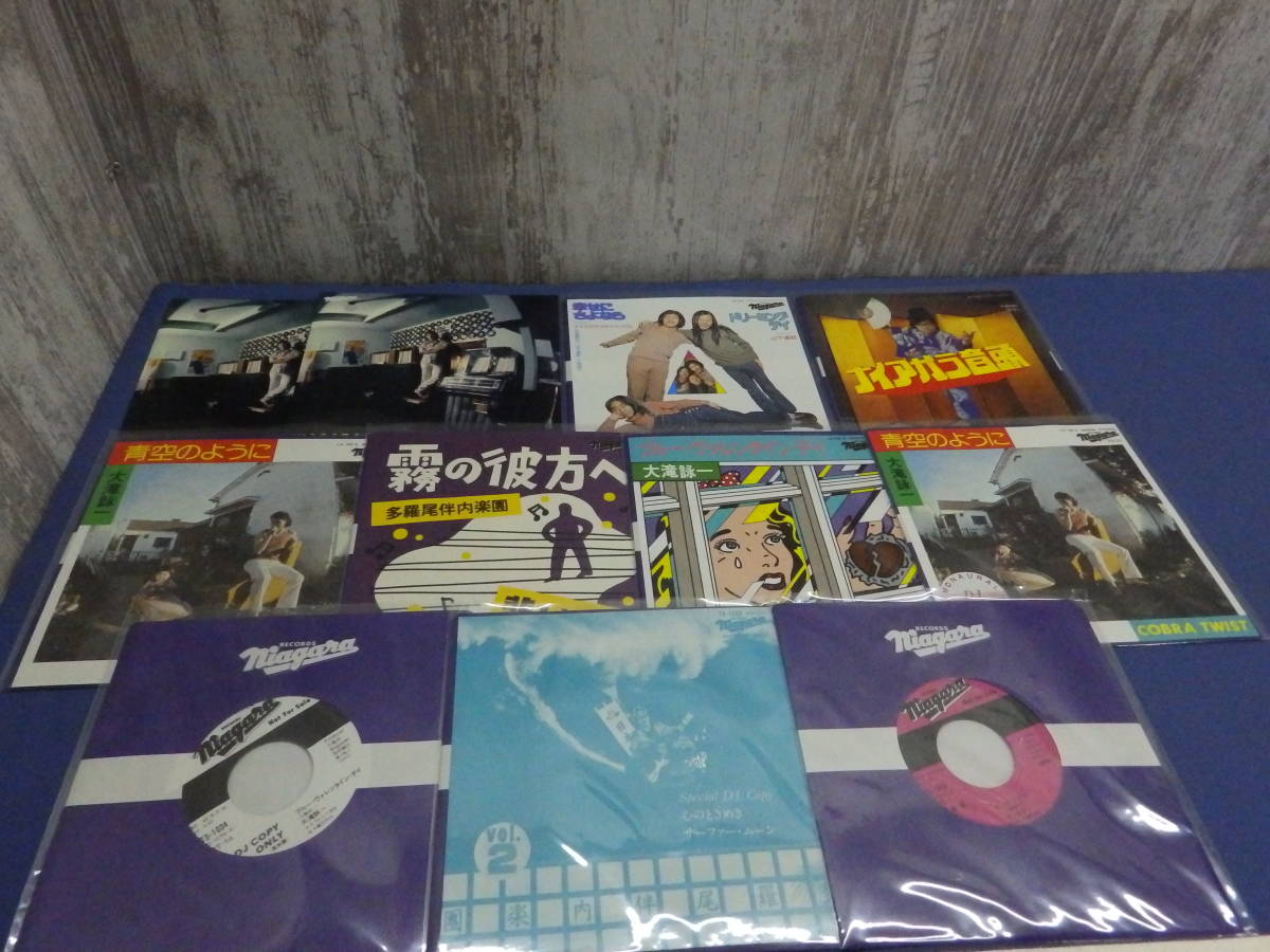 大滝詠一 NIAGARA 45RPM VOX 7インチ盤9枚+CD+ブックレット