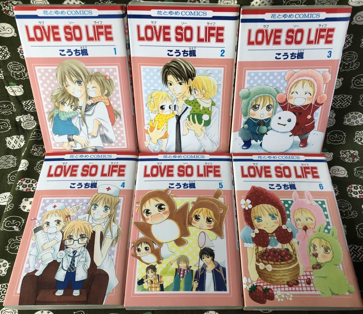 ｈｃ 完結 Love So Life ラブ ソー ライフ 全１７巻 こうち楓 花とゆめ 白泉社 同梱 取置き可 の落札情報詳細 ヤフオク落札価格情報 オークフリー スマートフォン版
