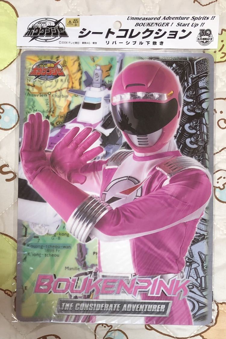 新品】【未使用】轟轟戦隊ボウケンジャー ボウケンピンク 末永遥