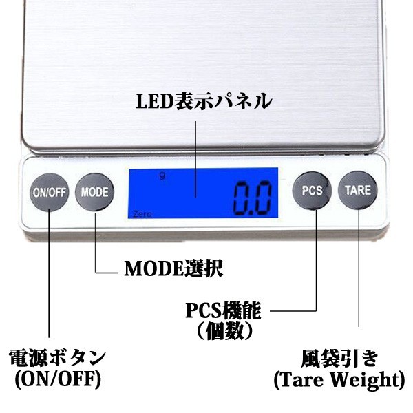 新品 キッチンスケール 計量器 計り はかり デジタル 安い 秤量器 計り機 おしゃれ 電子天秤 クッキングスケール デジタルスケール 0 1 3kg の落札情報詳細 ヤフオク落札価格情報 オークフリー スマートフォン版