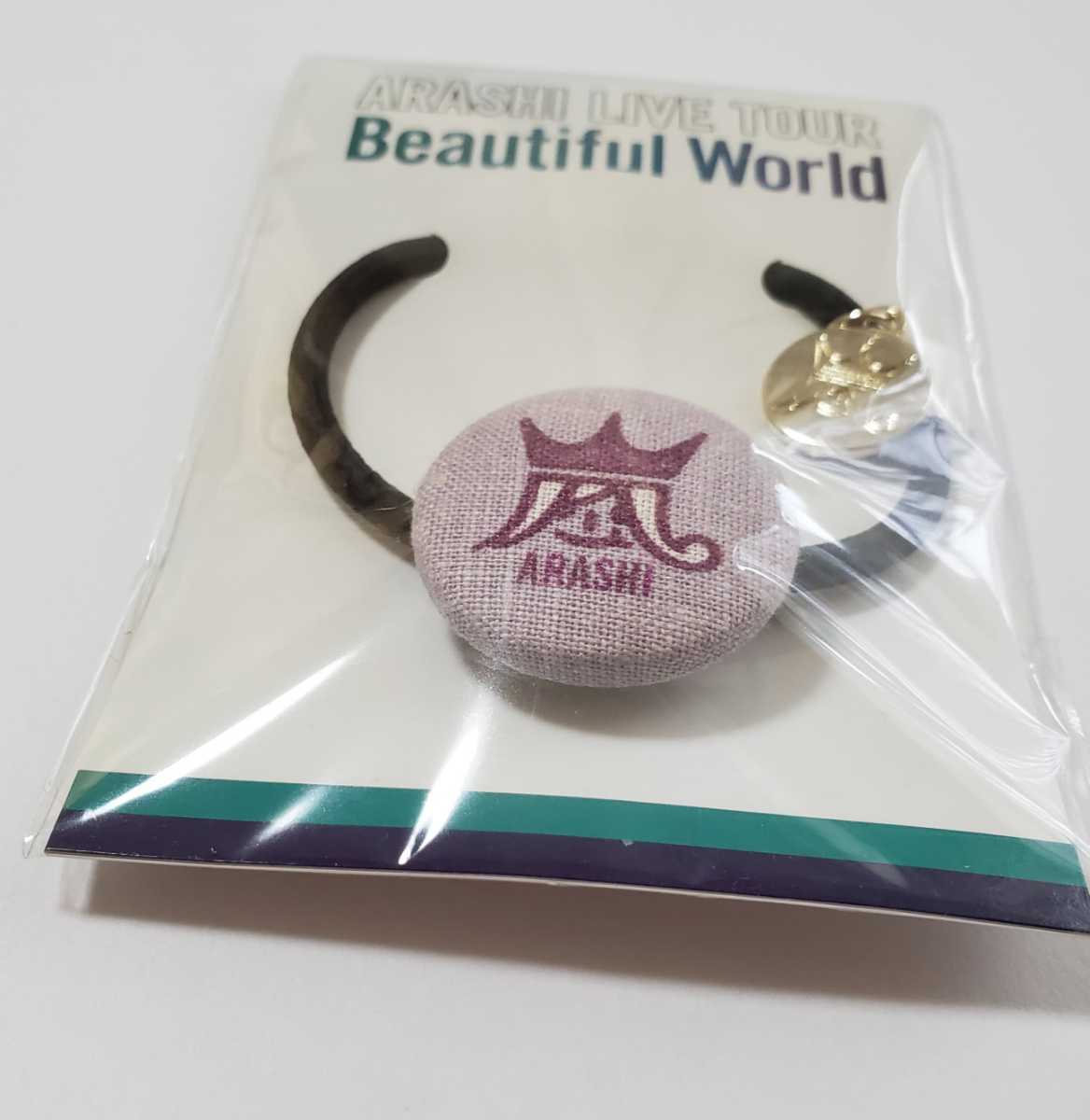 Arashi 嵐グッズ Beautiful Live Tour World ヘアゴム 会場限定 人気ブランドを Live