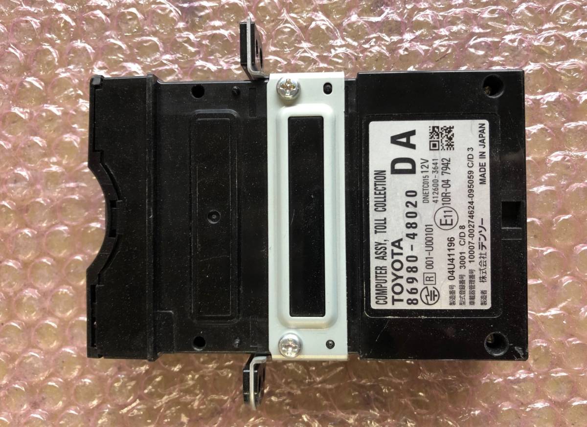 ETC2.0 新品未使用 トヨタ純正 ビルトインETC 86980-48020